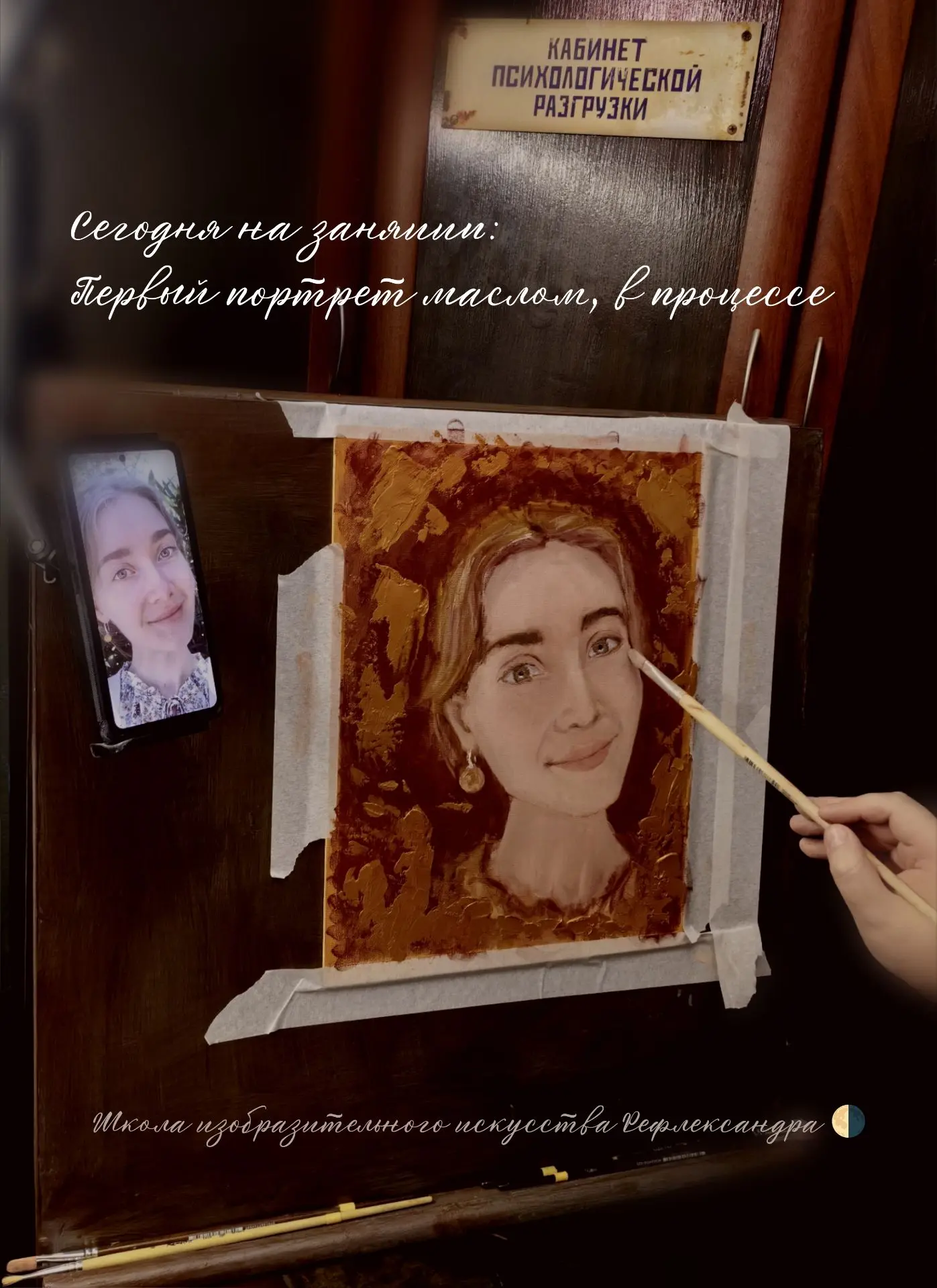"Сегодня на уроке" 🎨
