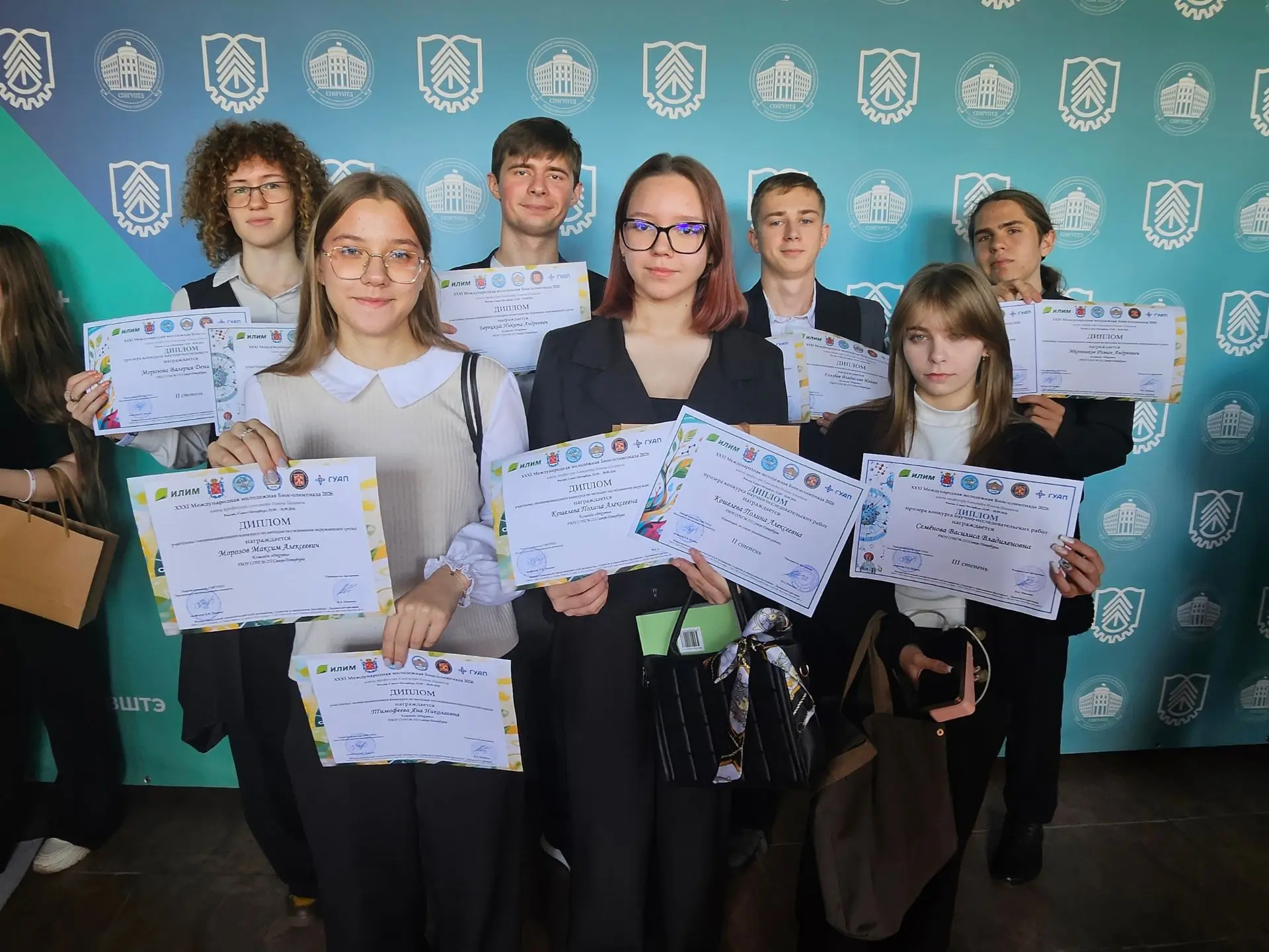 Мероприятие XXXI Международной молодежной Биос-олимпиады 2026.
