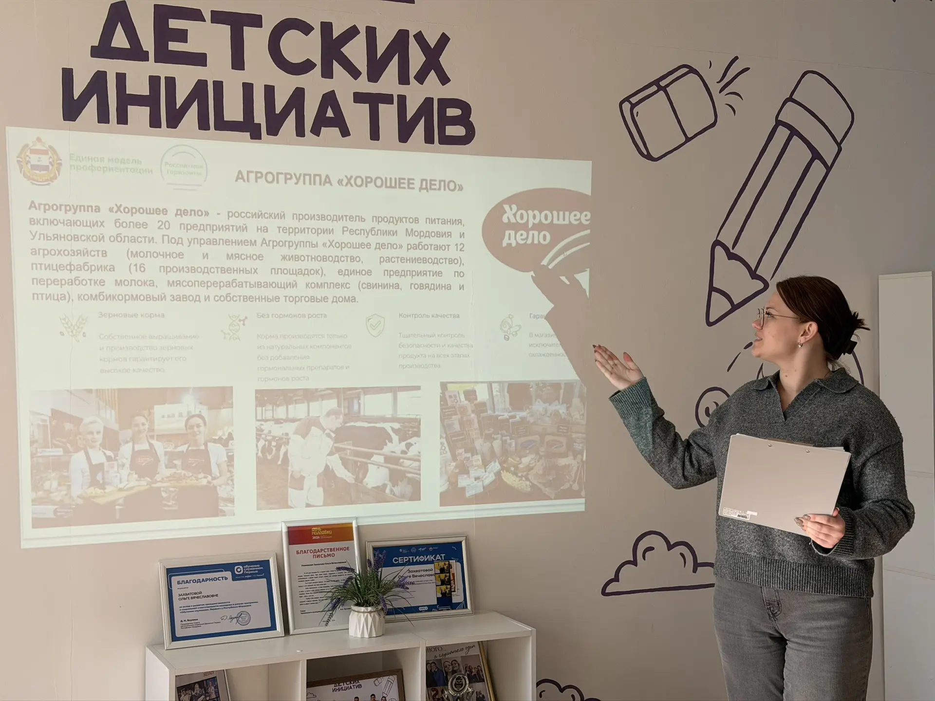 📢 «Россия — мои горизонты»: новый урок профориентации в 6 классе!