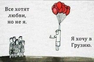 неделя в Грузии с прямым перелетом и отелем с завтраком всего от 35 500 рублей на челов...