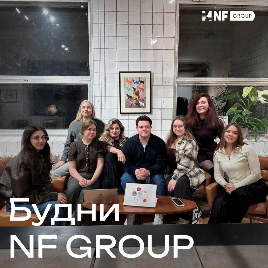 Пятничный осенне-пряный привет от команды маркетинга! 🥰
