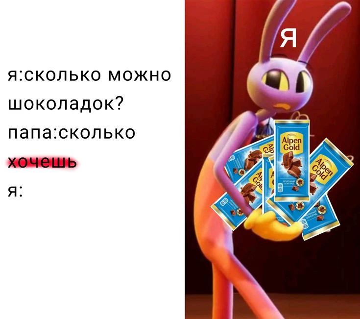 Узнали себя?