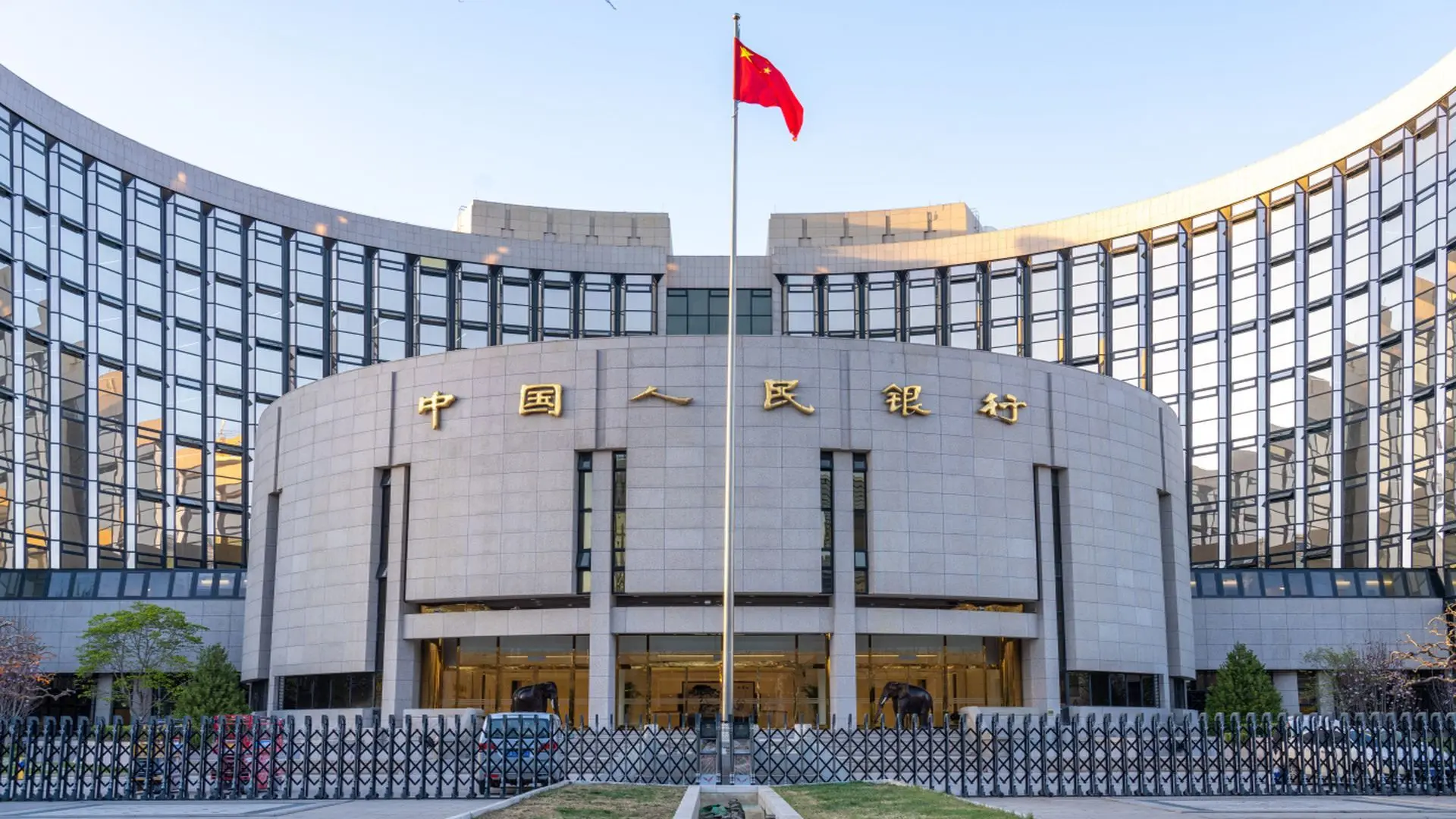 🇨🇳 Народный банк Китая (центробанк страны) отверг обвинения в искусственном занижении...