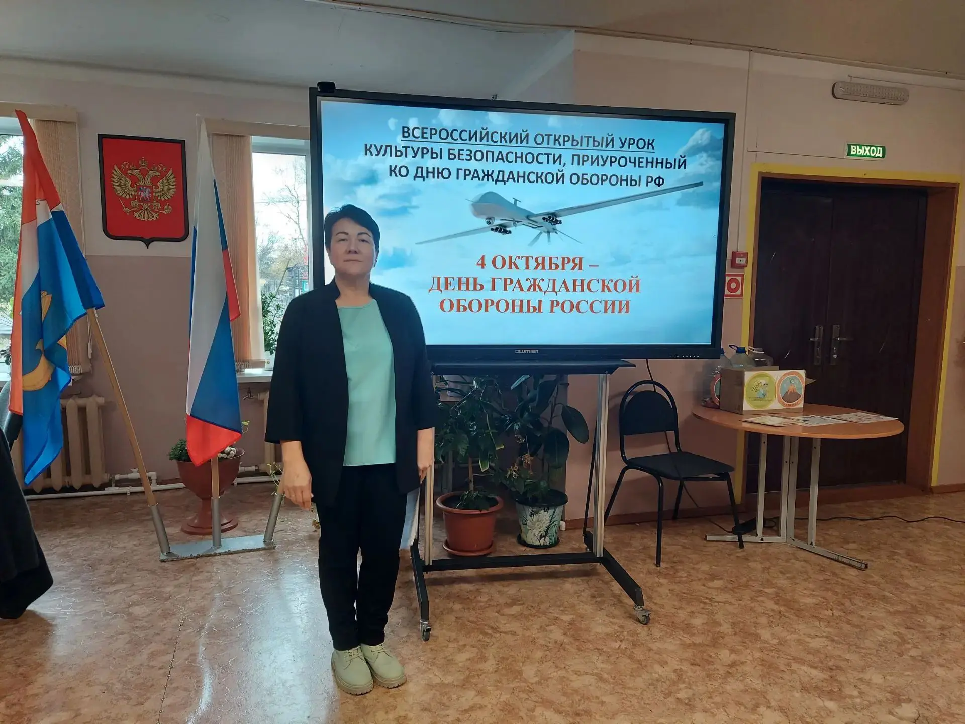 📢В школе прошел открытый урок ко Дню гражданской обороны