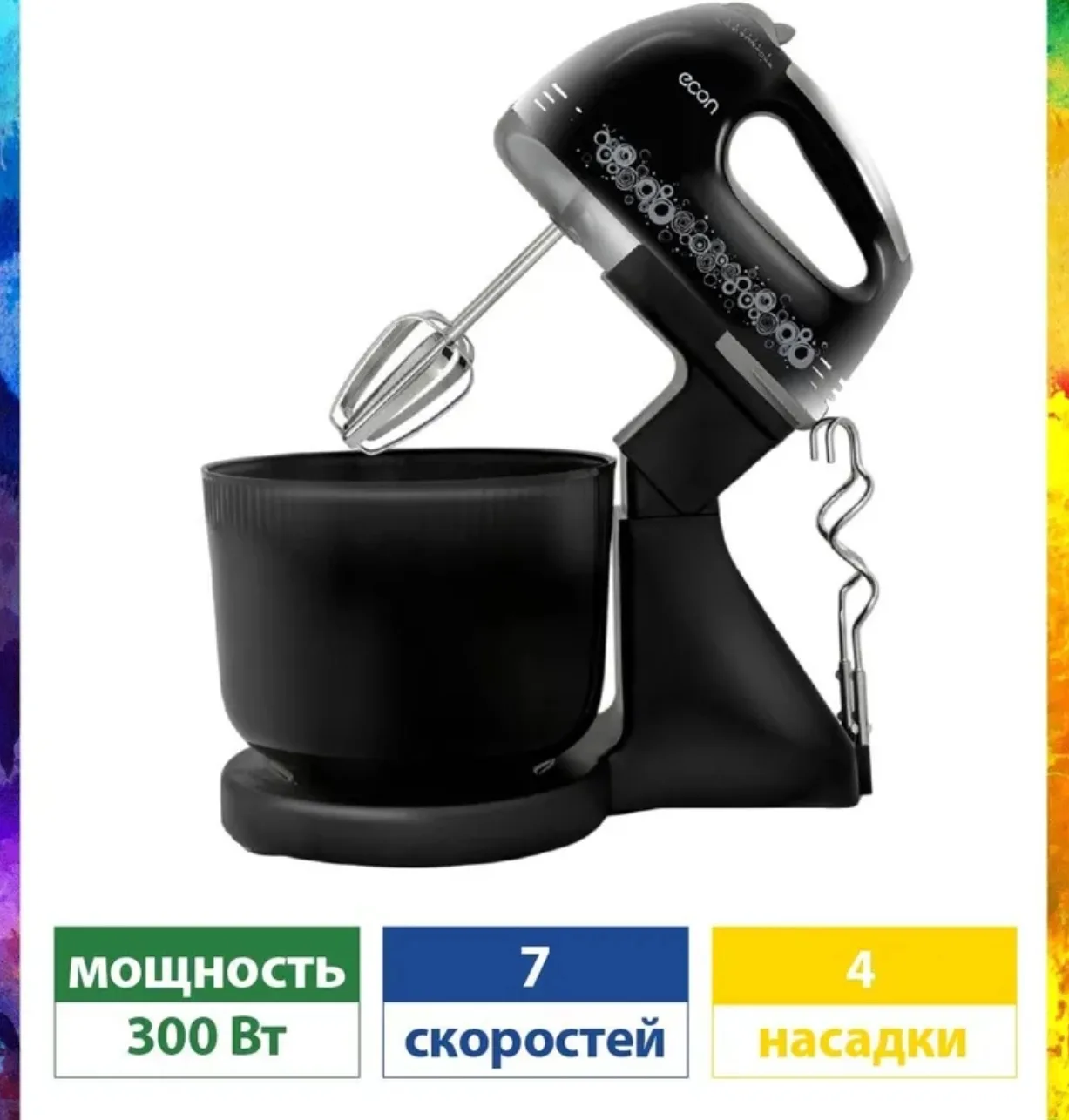 🛒 Миксер пластиковый ECON ECO-201MX black, чаша 2 л, 7 скоростей, 2 насадки, без враще...