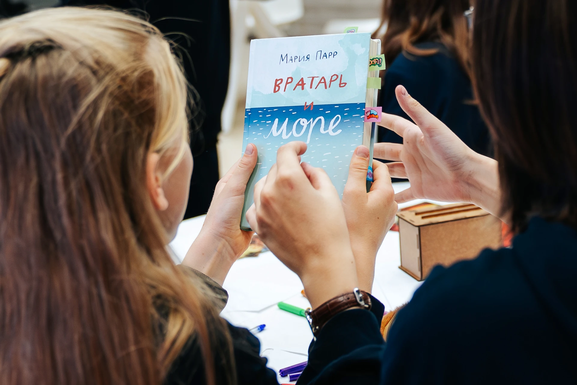 📚 Читательский клуб «Книгочай» побывал в бухте Щепки‑Матильды, станция «Вратарь и море...