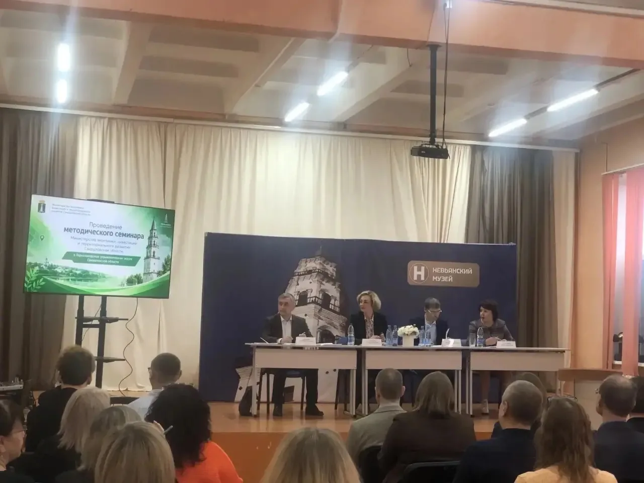 Сегодня на территории нашего округа состоялся  методический семинар для муниципальных о...