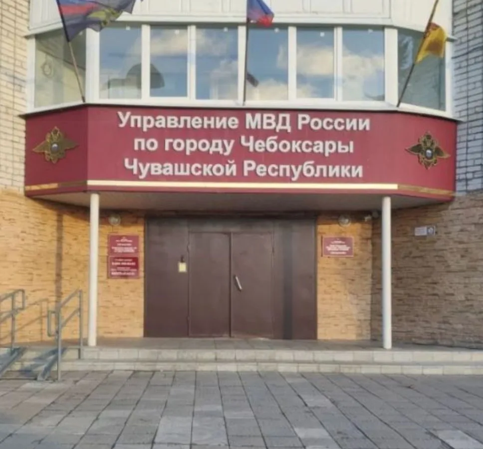 В отношении жительницы Чебоксар возбуждено уголовное дело о мошенничестве на 15 млн руб...