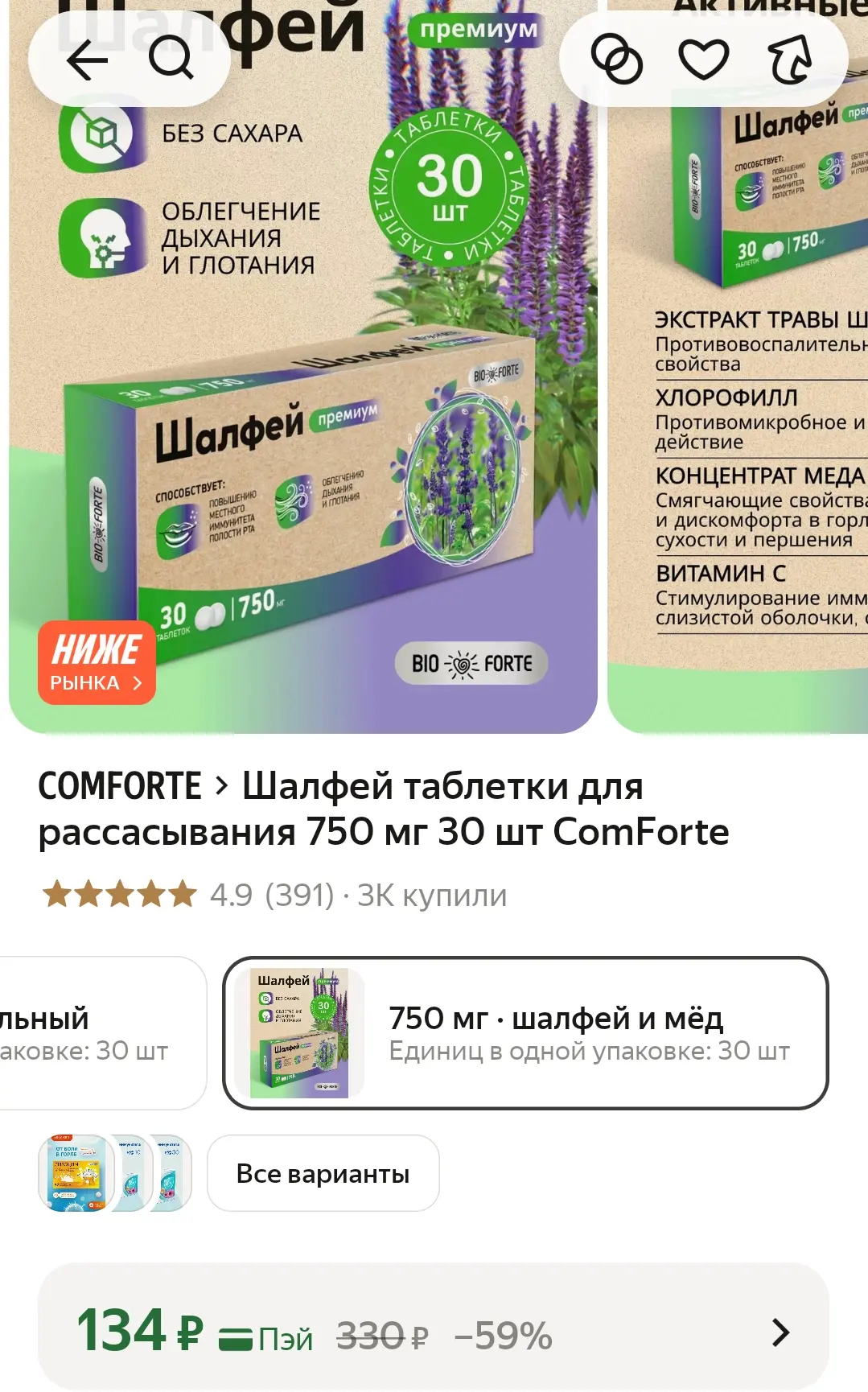 https://market.yandex.ru/cc/BJxAjV