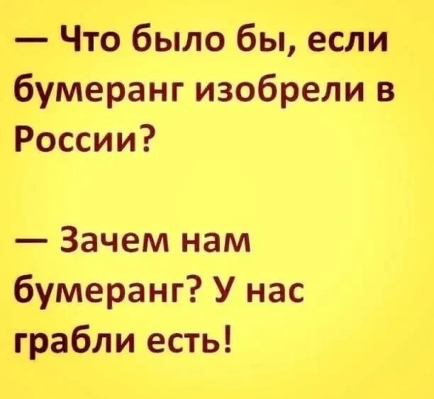 Женский юмор