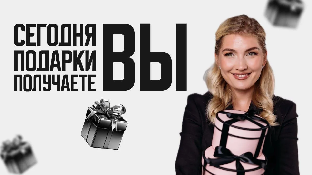 В МАКС произошел технический сбой 💔