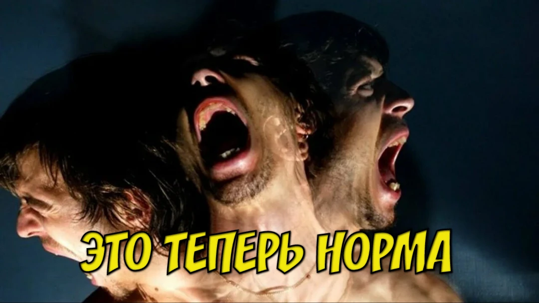 ⚠5 психологических отклонений, ставших нормой современного общества