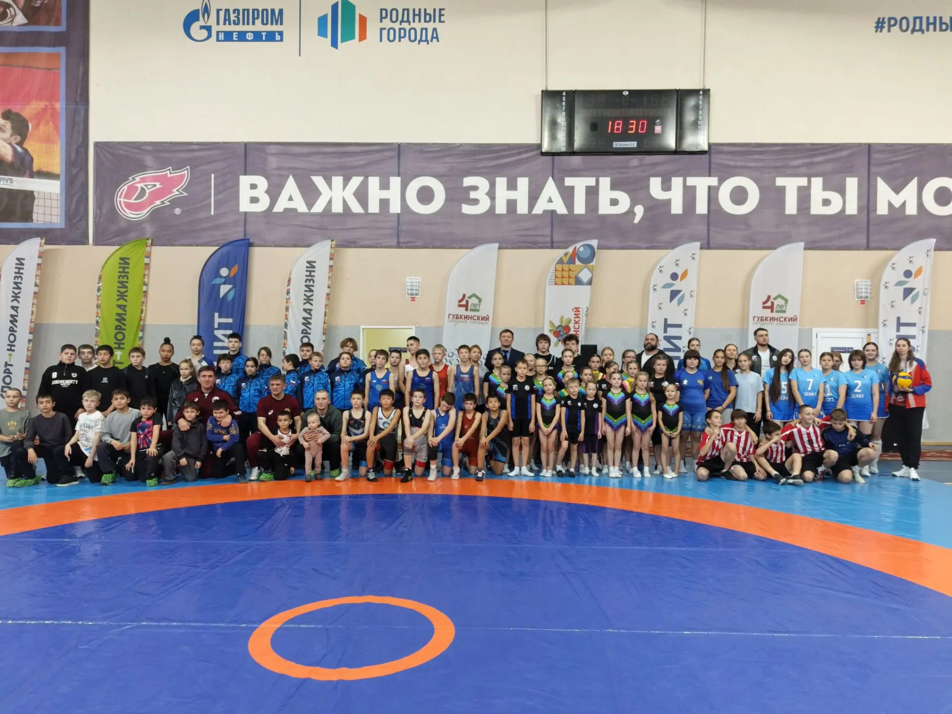 🎉 В Спортивной школе «Зенит» прогремел День открытых дверей! 🎉