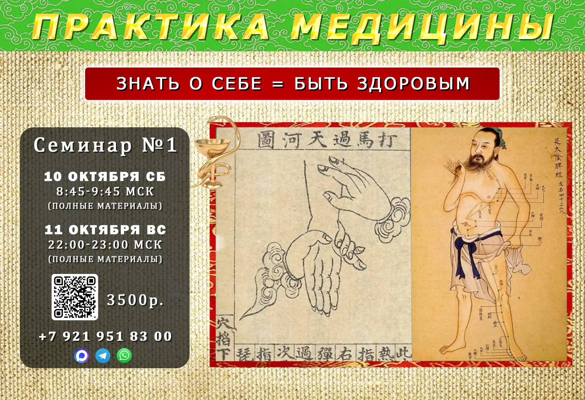 Здравствуйте!