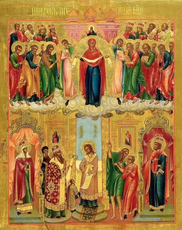 ☦️ Дорогие братья и сестры, сердечно поздравляем Вас с праздником Покрова Пресвятой Вла...