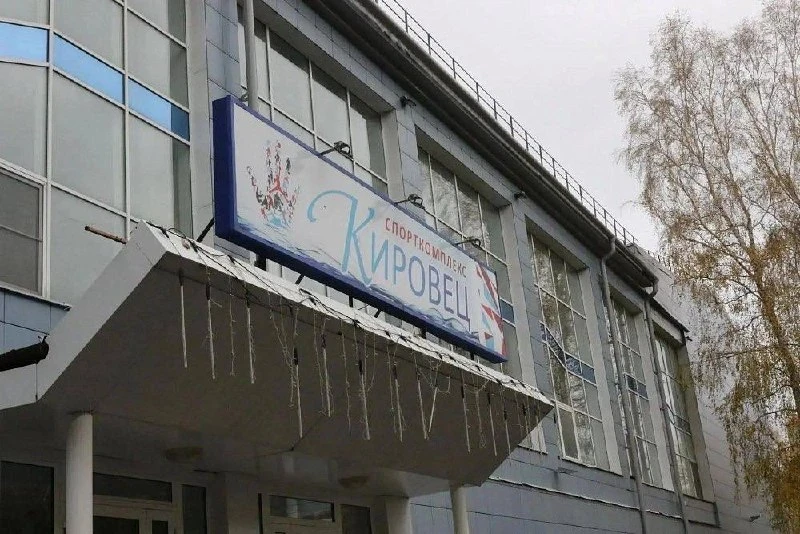 Бассейн «Кировец» откроют в начале декабря