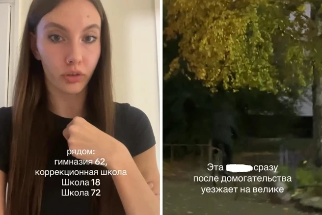 Омичка рассказала в соцсети Instagram* о сексуальном маньяке, который якобы нападает на...