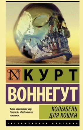 Недавно у меня состоялся разговор с подростком на тему: «А зачем вообще читать художест...