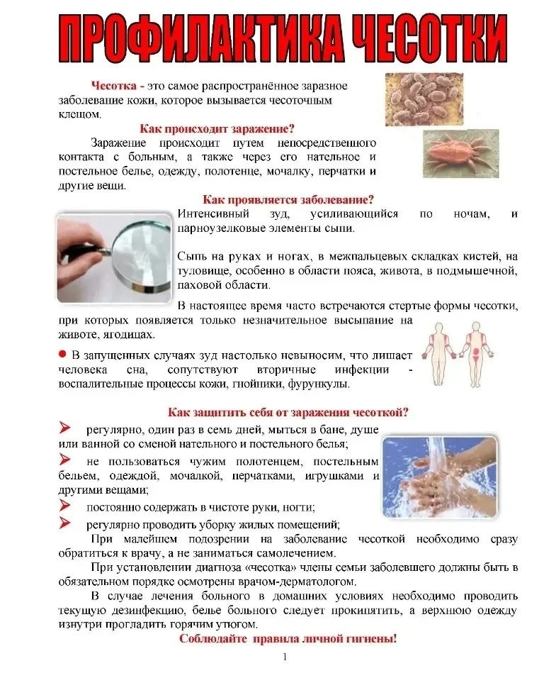 Уважаемые родители!