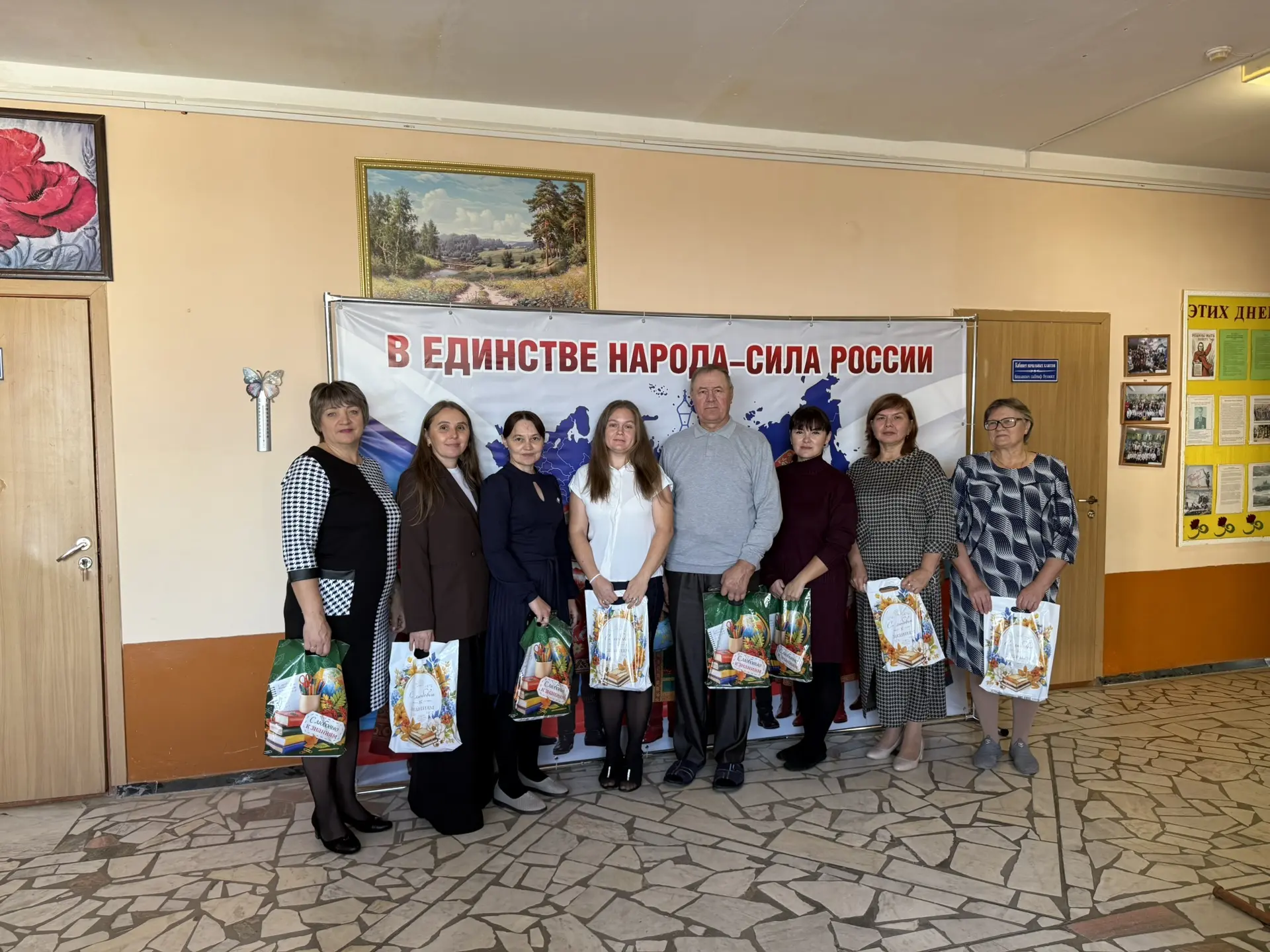 🎉 С самого утра наших учителей ждал необычный сюрприз — увлекательный квест! 🕵️‍♀️🔎