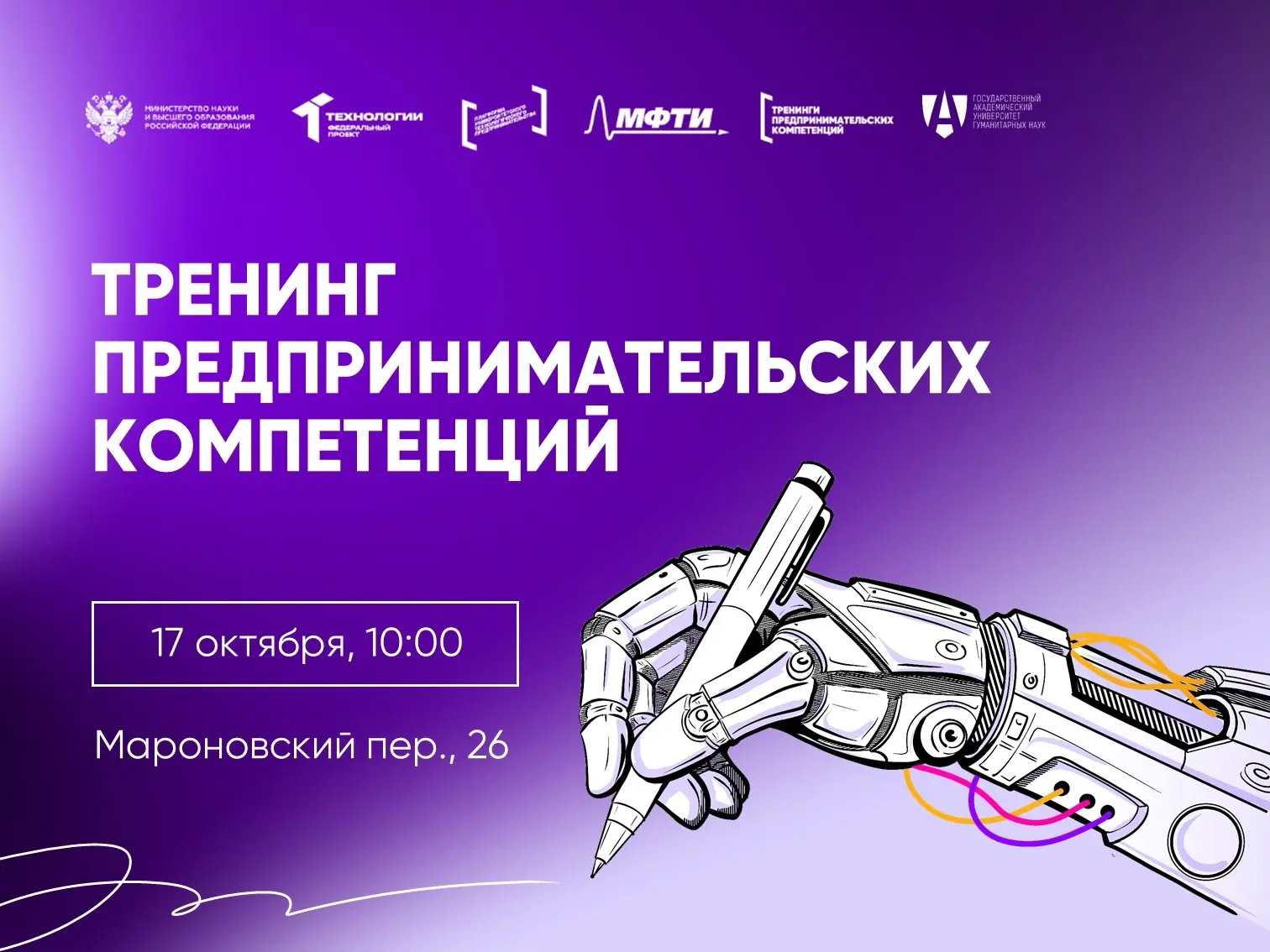 💡 Узнай, какие предпринимательские навыки у тебя уже есть