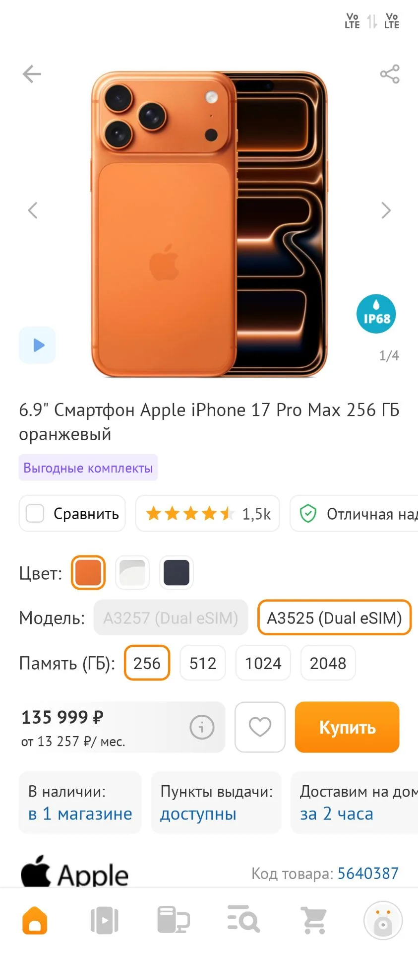 📂 Категория: 📦 Прочее