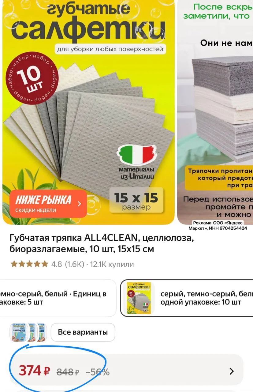 Ура) наконец то стильные серые тряпочки, которые не портят эстетику кухни🩶🤍🩶