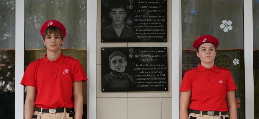 🇷🇺В Целине открыли мемориальные доски героям СВО Жигалову и Завгороднему