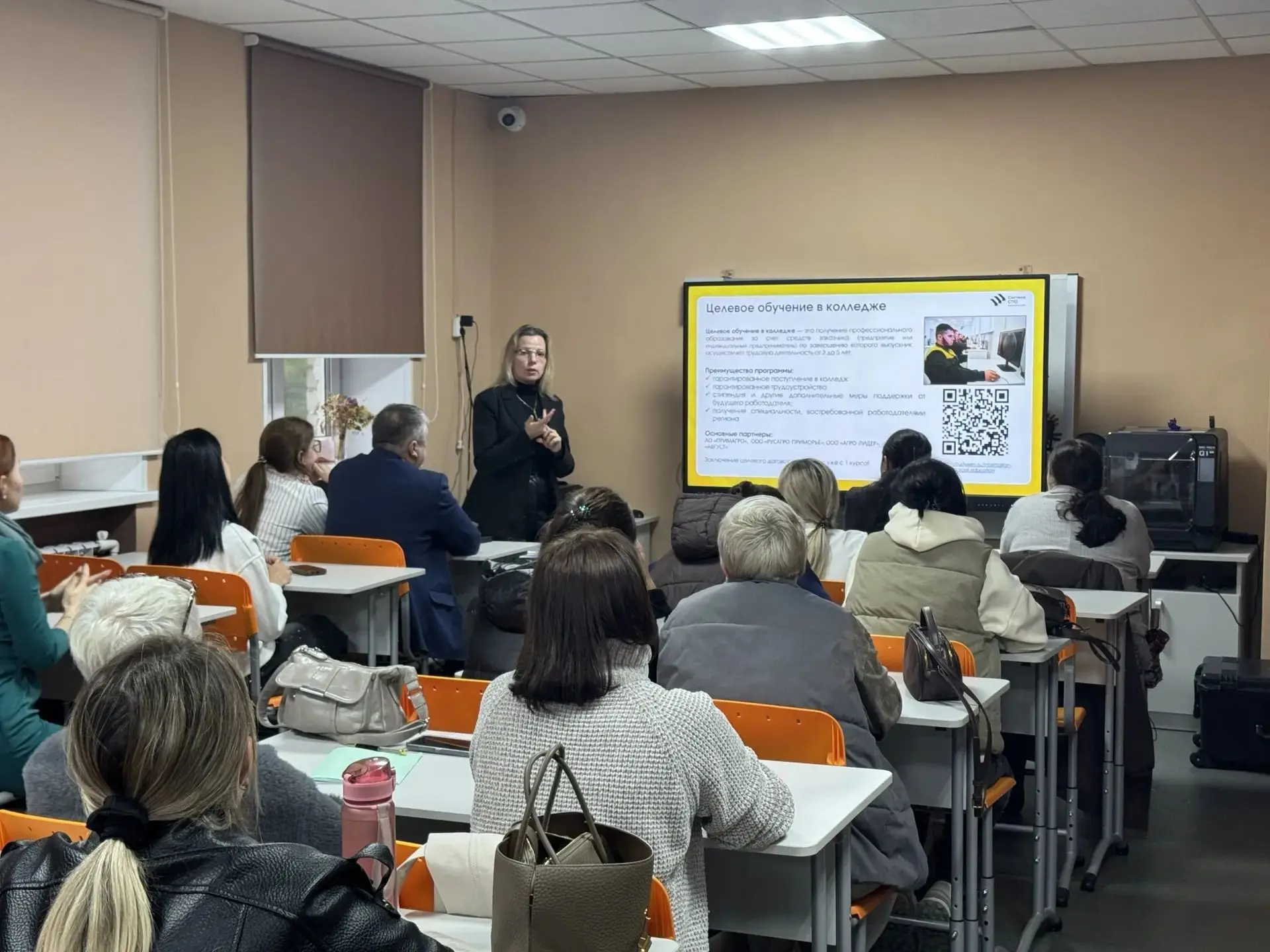 📚 13 октября в нашей школе состоялось родительское собрание для родителей учащихся 9-х...