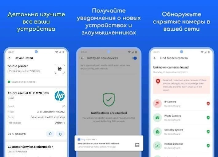 Fing — это мощный сетевой сканер, позволяющий обнаруживать все устройства, подключенные...