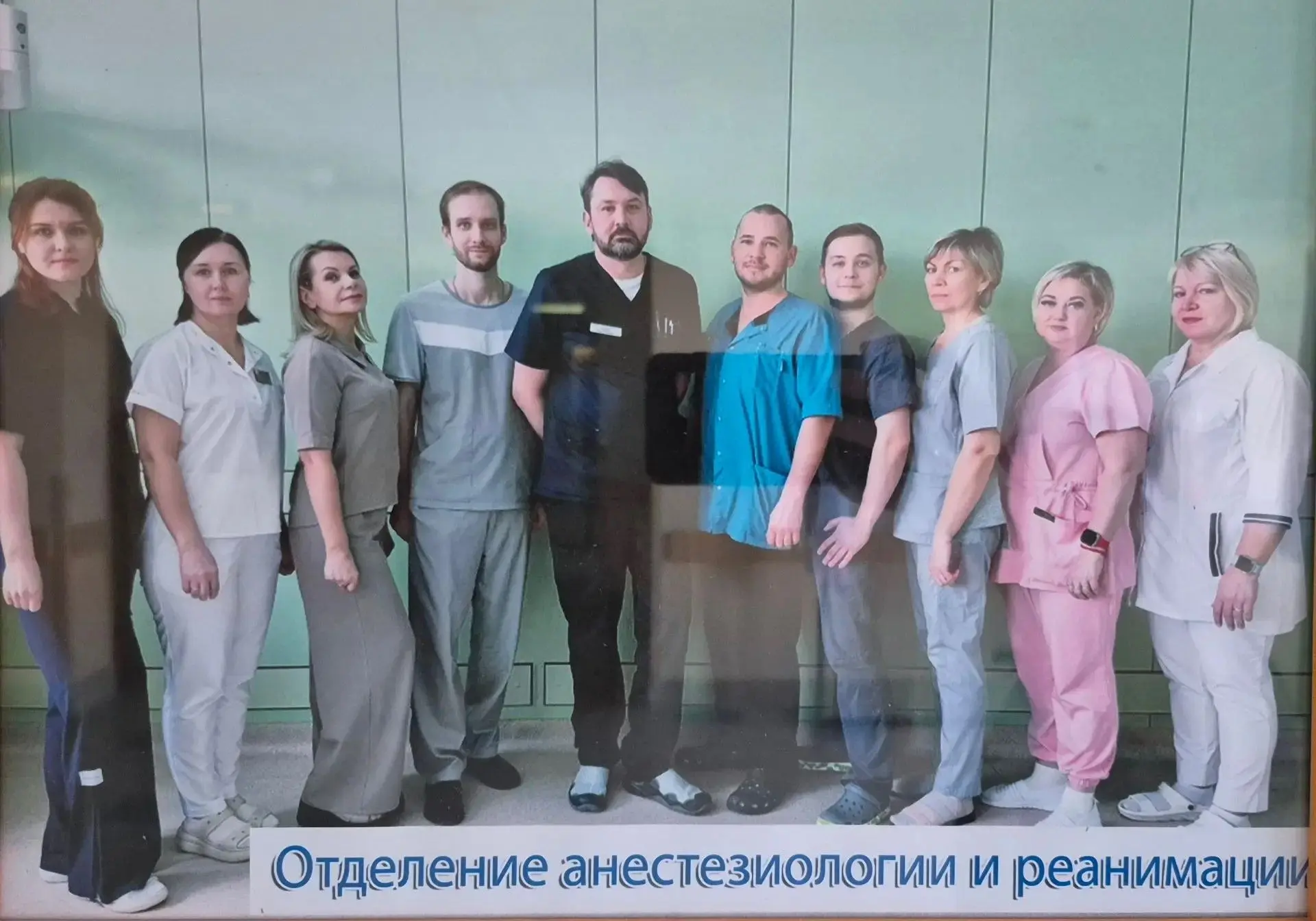 Уважаемые анестезиологи-реаниматологи Орского онкологического диспансера!