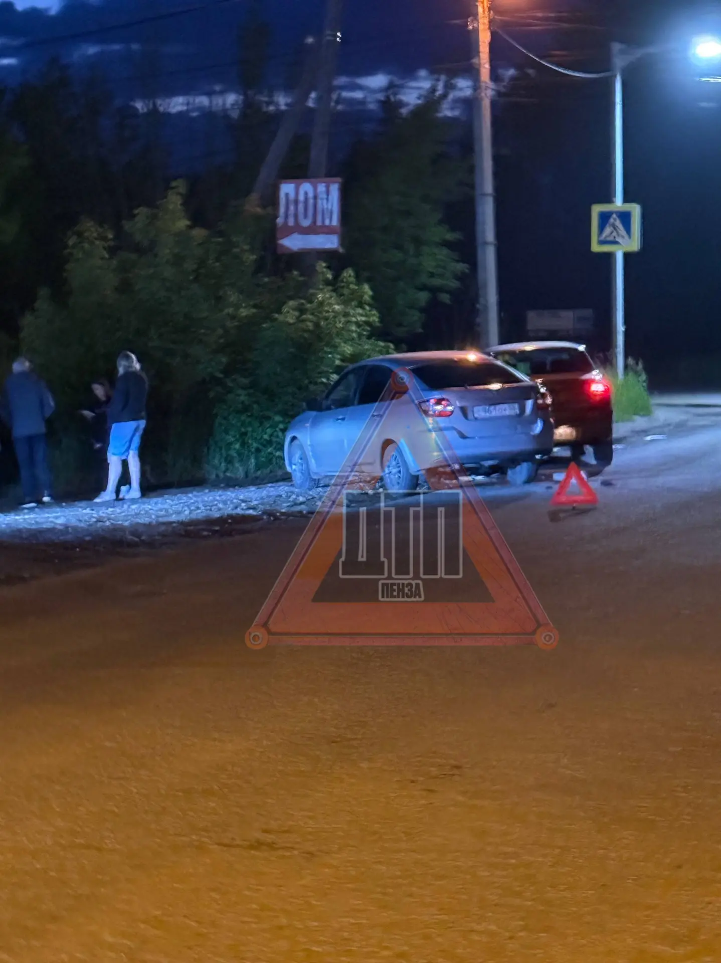 ДТП на Рябова в Пензе.