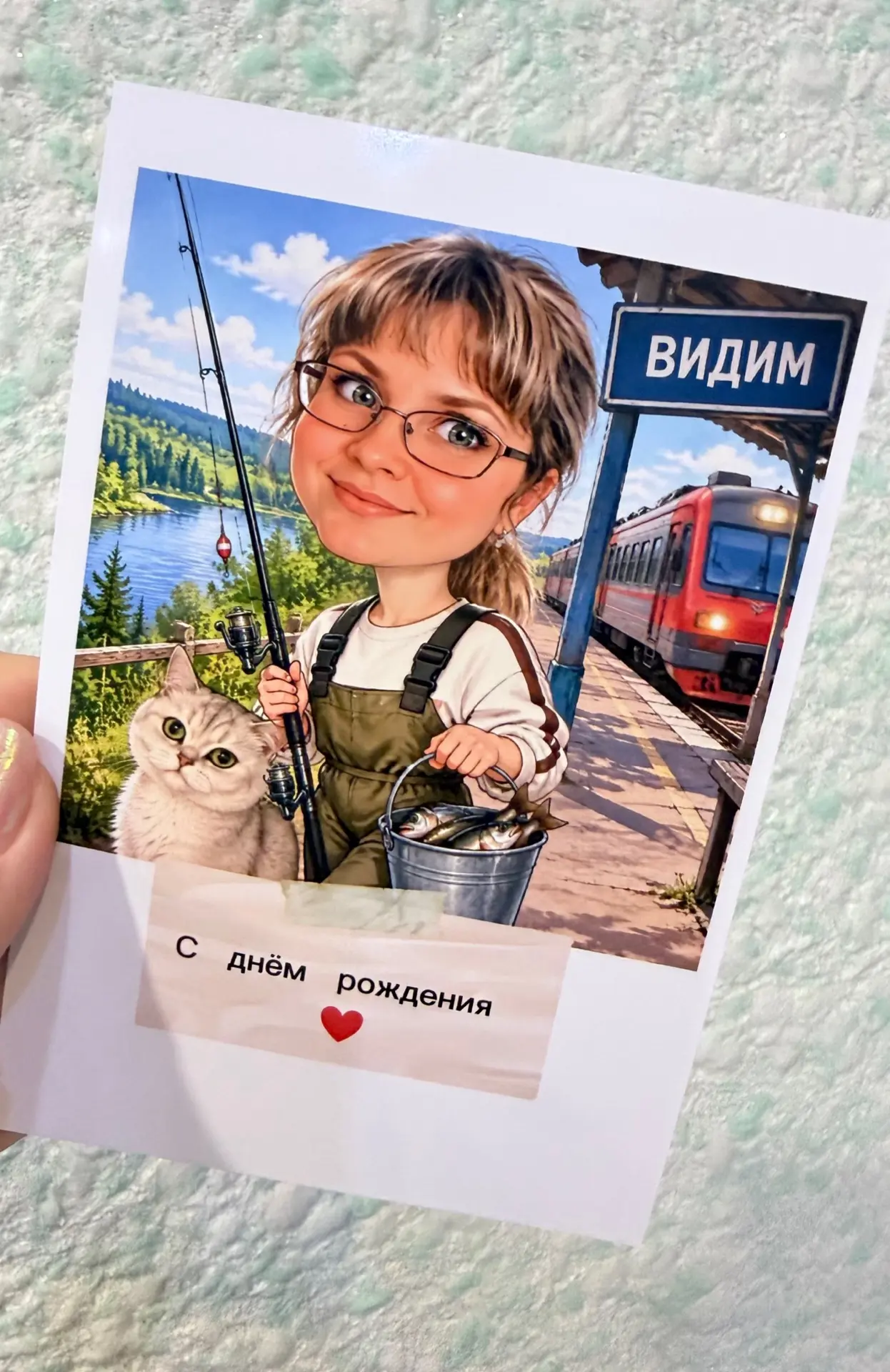 Открытка- шарж ко дню рождения.