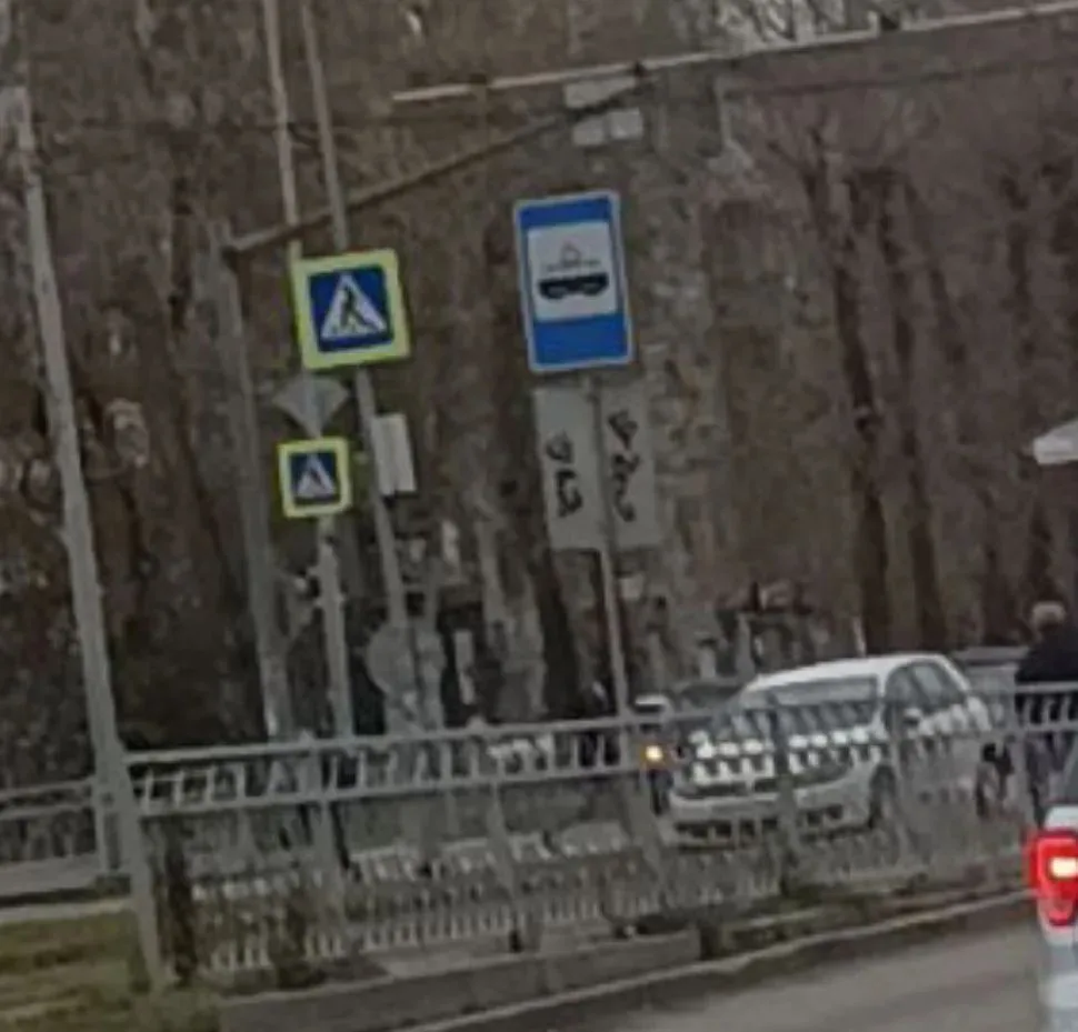 Уральская