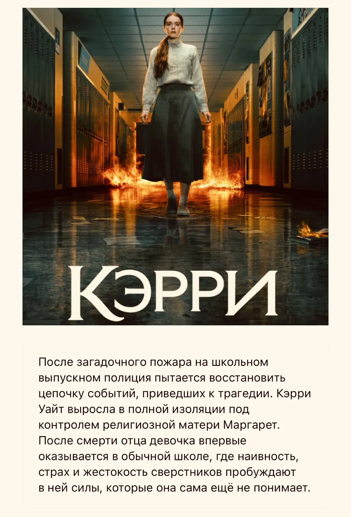 В это воскресное  утро сделали подборку сериалов - новинок октября с хорошими рейтингам...