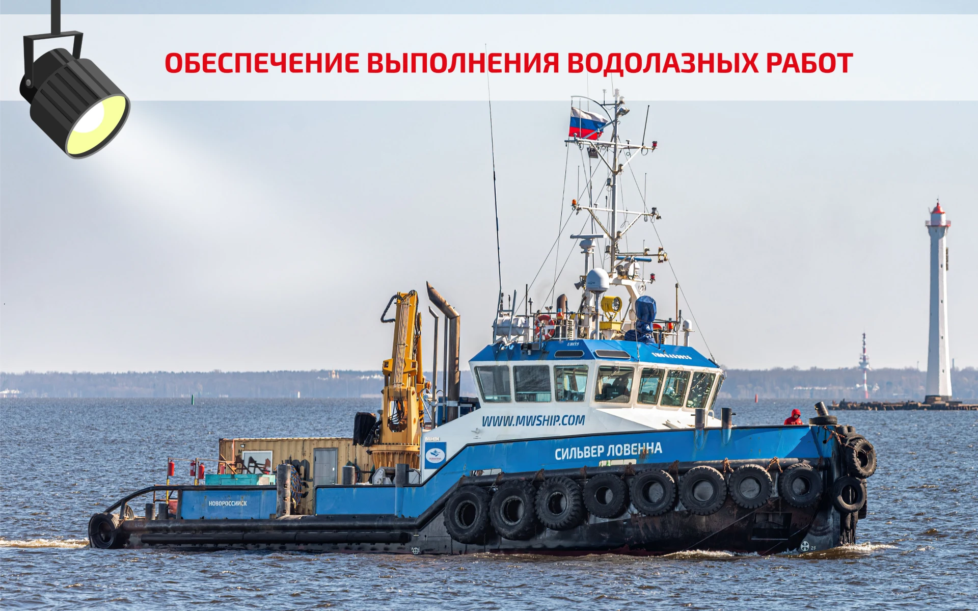 Начинаем рассказывать о проектах 2026 года в рамках рубрики #ПрожекторМорвенны