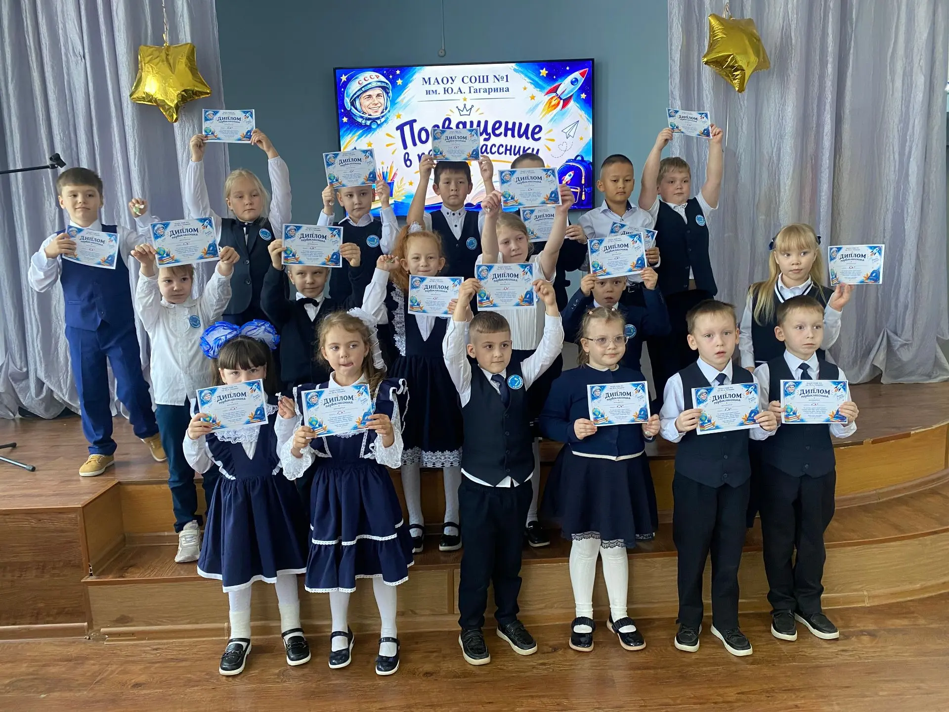 🎉 В школе № 1 прошло посвящение в первоклассники. Праздник получился по-настоящему доб...