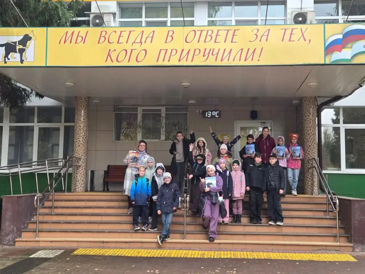 🐕 Экскурсия в школу собак-поводырей