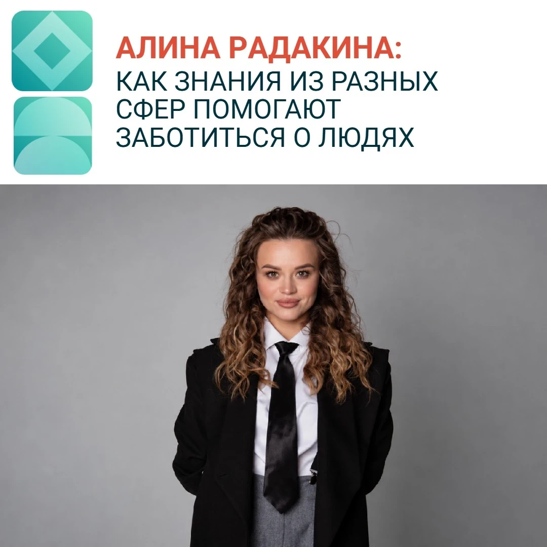 Путь от юридического образования до корпоративной медицины кажется немыслимым? Алина Ра...