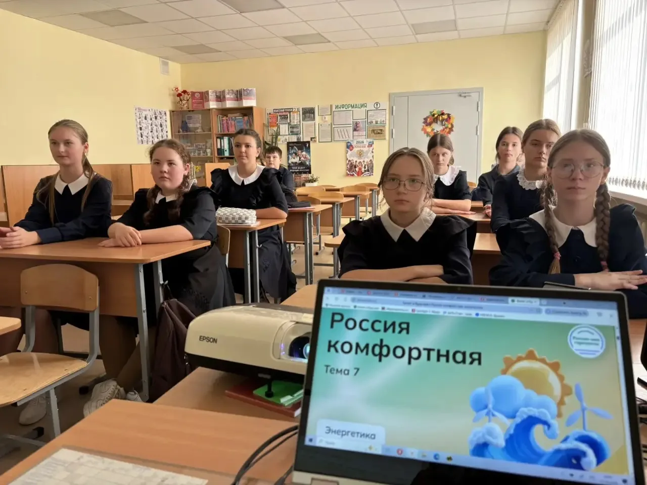 📢 Россия – мои горизонты📢