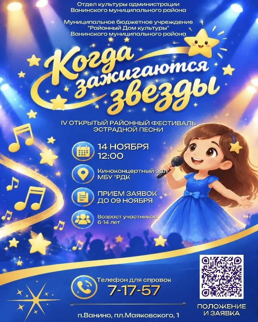 Мечтаешь петь, выступать и дарить радость зрителям?