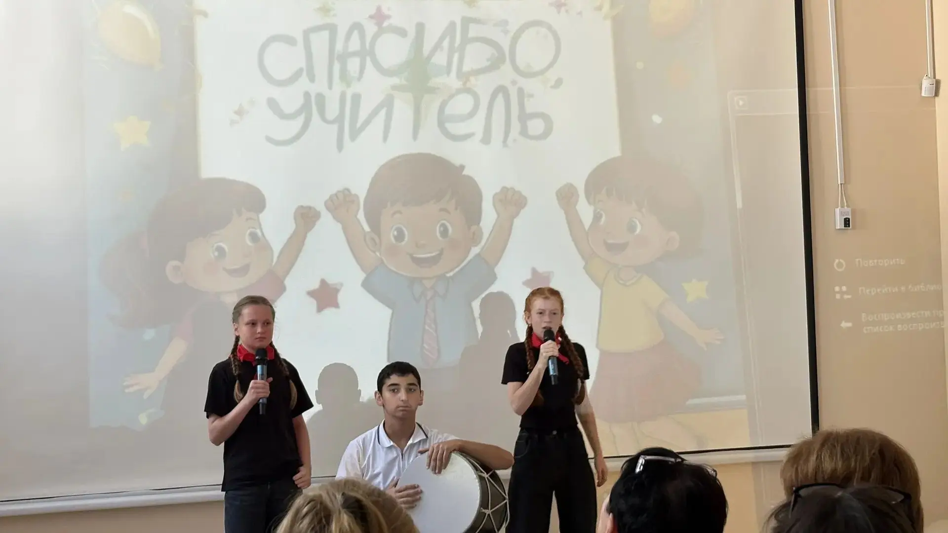 📚Сегодня в нашей школе особенный день.