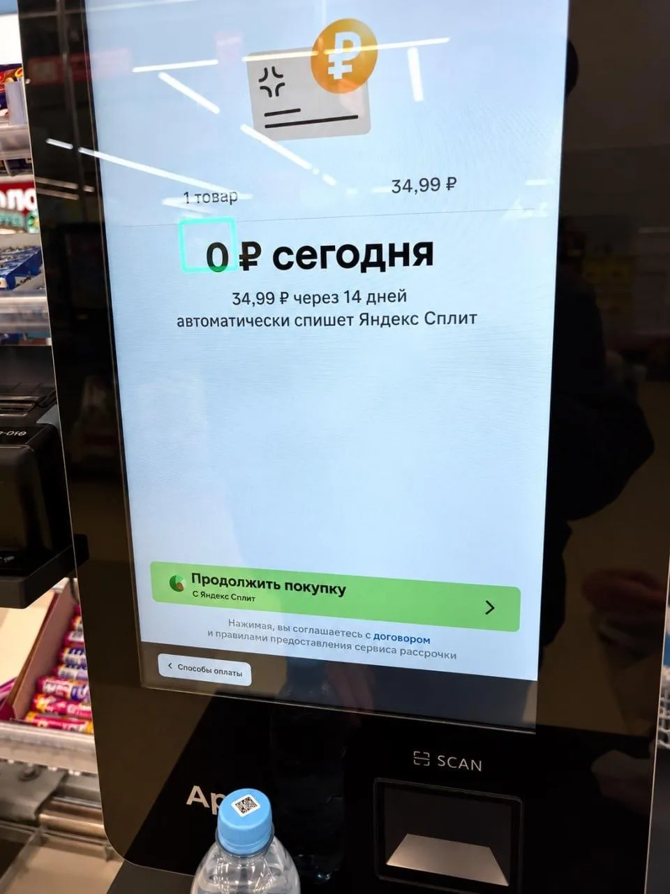 Продукты теперь продают в рассрочку — на некоторых кассах самообслуживания можно заплат...