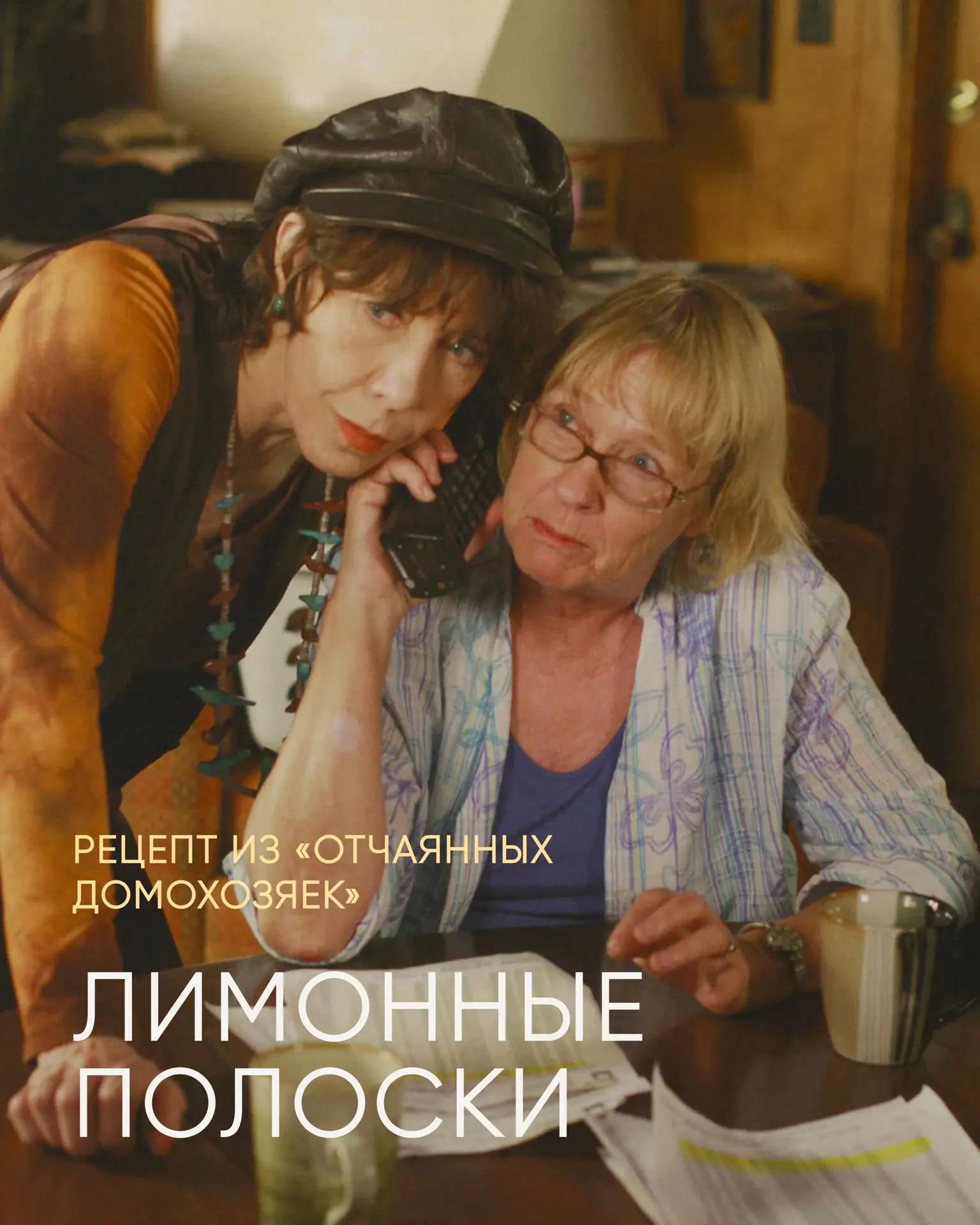 У каждой хорошей домохозяйки должен быть рецепт, которым она особенно гордится 🍋