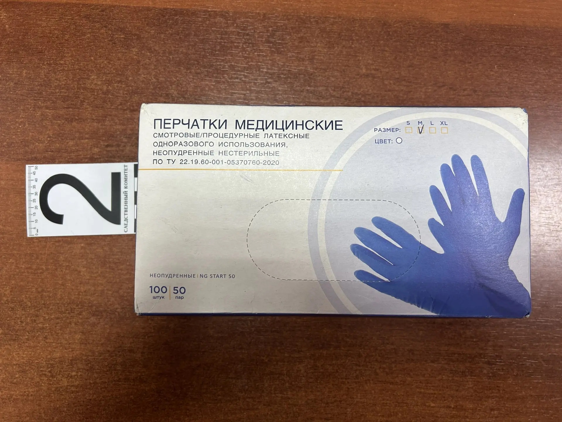 В Прибайкальском районе перед судом предстанут предприниматели, обвиняемые в мошенничес...