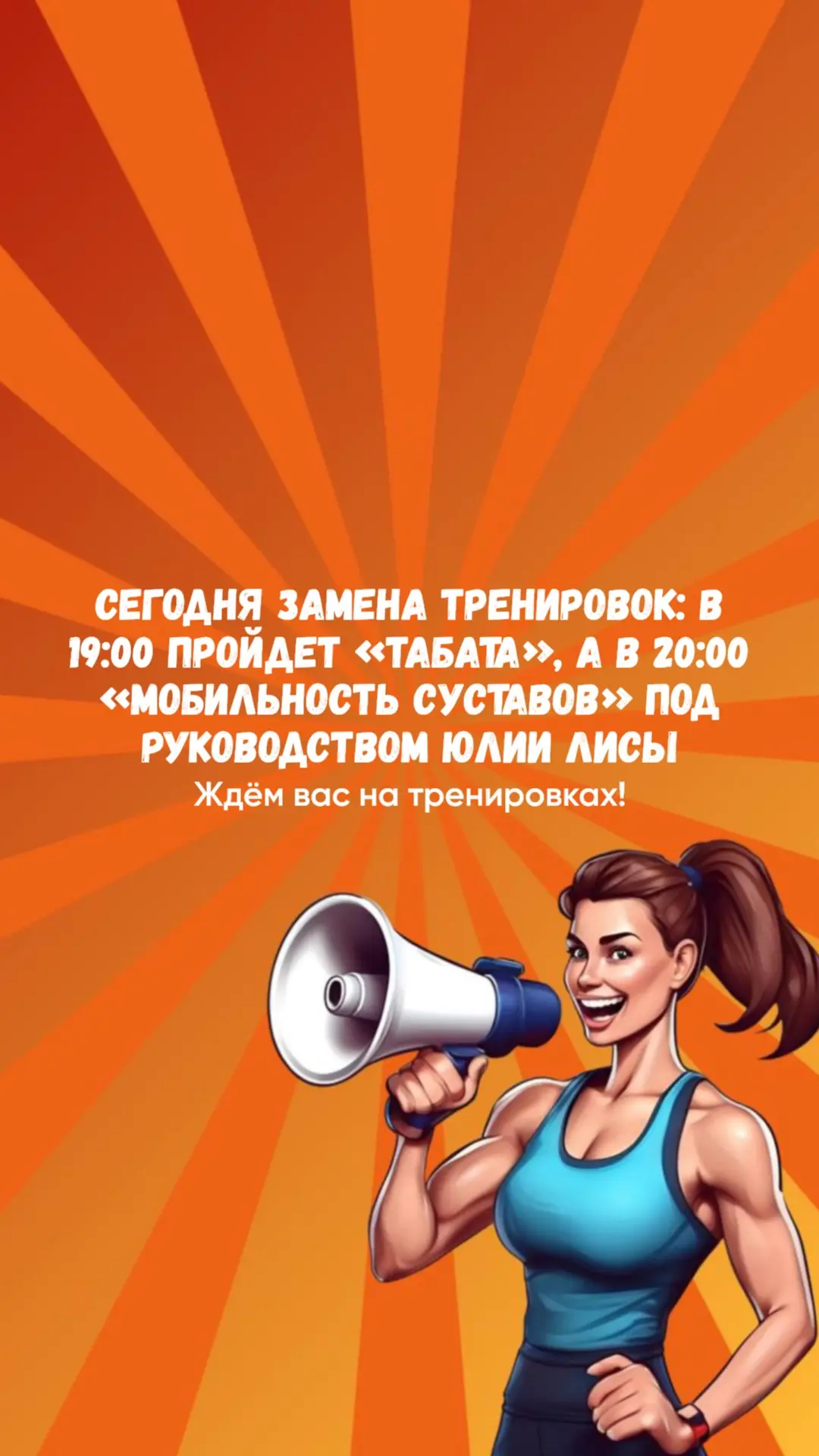 Важная информация❗️