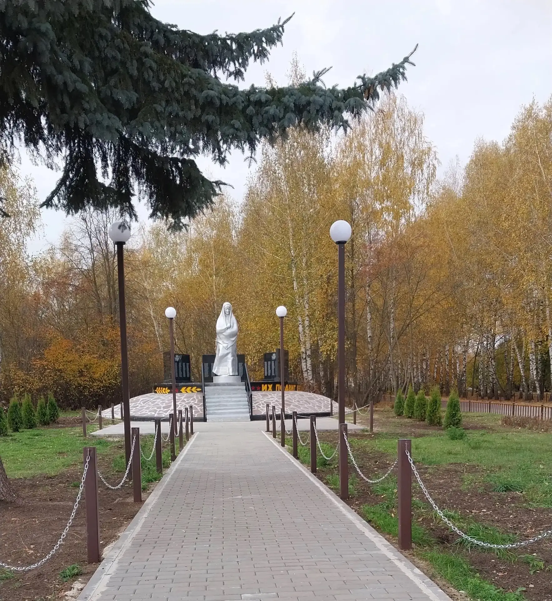 В летний период 2026 года в д.Ершово у памятника ВОВ «Скорбящей матери» была проведена ...