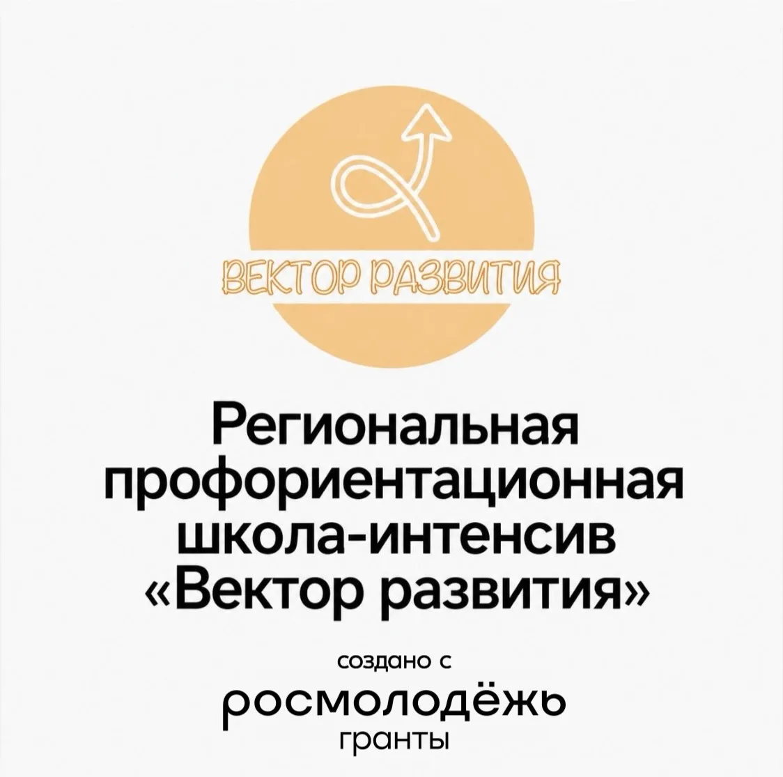 🚀 Открой мир инженерных профессий