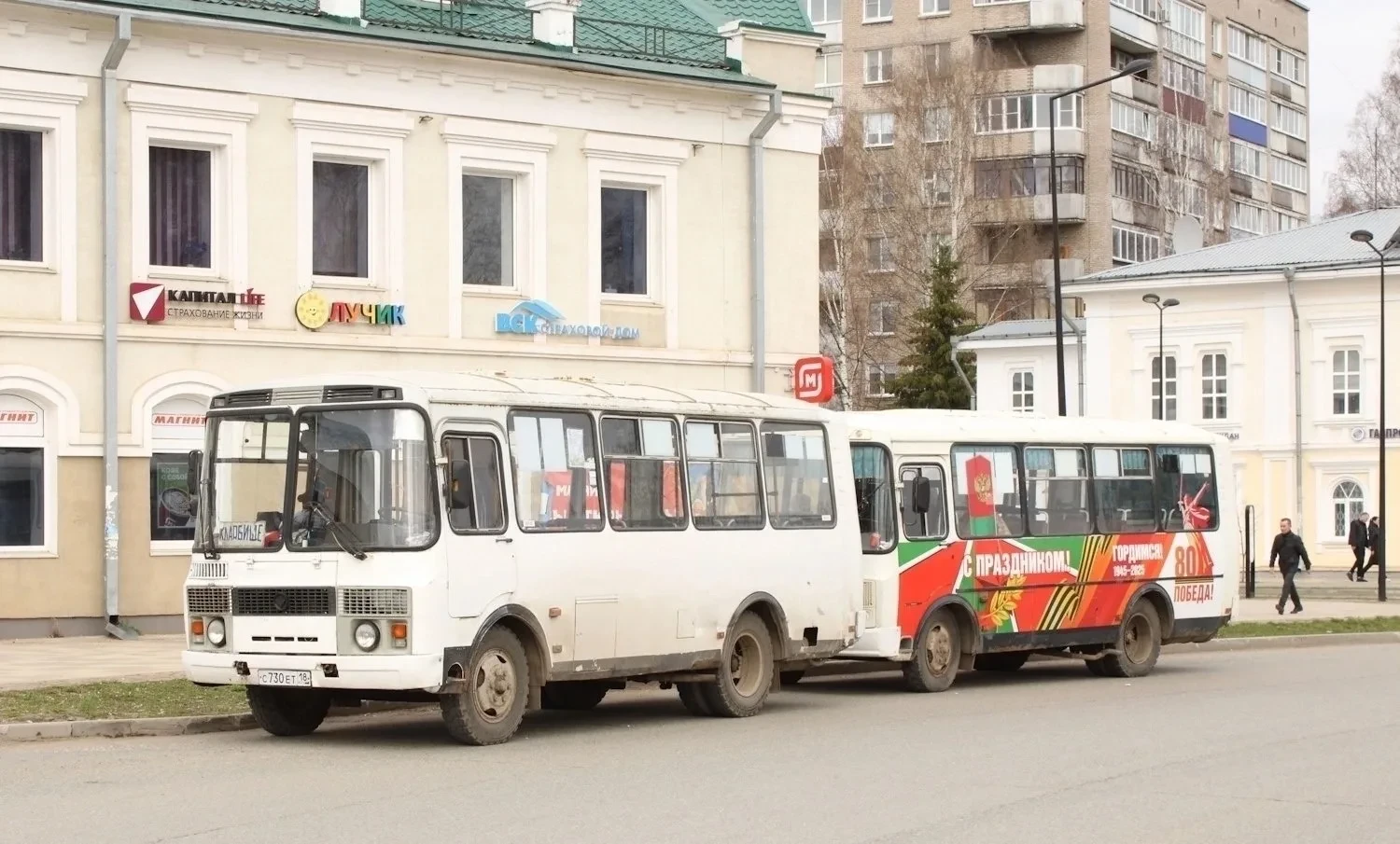 🚧 Завтра — автобусы до кладбища