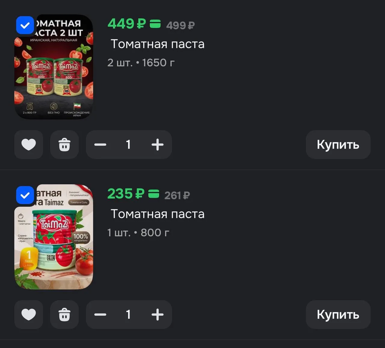 https://ozon.ru/t/mUA4lIB